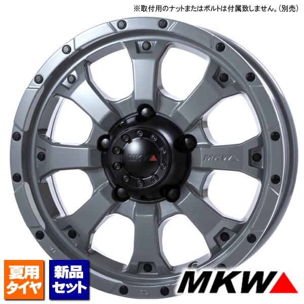 マキシス MT-764 BIGHORN LT225/75R16 ブラックレター &amp; MKW MK-4...