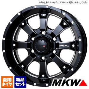 トヨタ ランドクルーザー 70 純正 265/70R16 5本セット 2025年最新