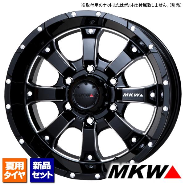 ダンロップ GRANDTREK MT2 265/70R16 ワイド &amp; MKW MK-46 M/L+...