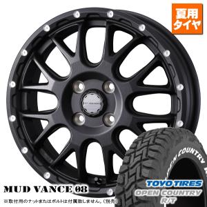 OPEN COUNTRY トーヨー オープンカントリー R/T 165/80R14 97/95N