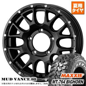 OPEN COUNTRY スズキ ジムニーシエラ JB74W トーヨー オープン