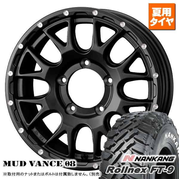 スズキ ジムニー JB23W JB64W ナンカン Rollnex FT-9 215/70R16 ホ...