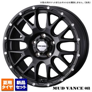 送料無料　225/65R17 ヨコハマジオランダー　アウトバックアルミセット GEOLANDAR マツダ CX-5/スバル アウトバック BT5 ヨコハマ