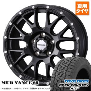 アウトランダー GN系/エクストレイル T33系/etc トーヨー オープンカントリー A/TIII 235/60R18 & MUDVANCE 08 18インチ 7.5J +35 5H 114.3P