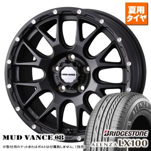デリカd5新車外しGEOLANDAR G055E 225/55R18 4本セット GEOLANDAR 三菱 デリカD5/エクリプスクロス/etc ヨコハマ