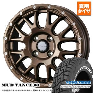 トーヨー　デルベックス　スタッドレス　165/80r13 プロボックス サクシード スタッドレス4本 《 トーヨー 》 デルベックス 934 [ 165/80R13 90/88N