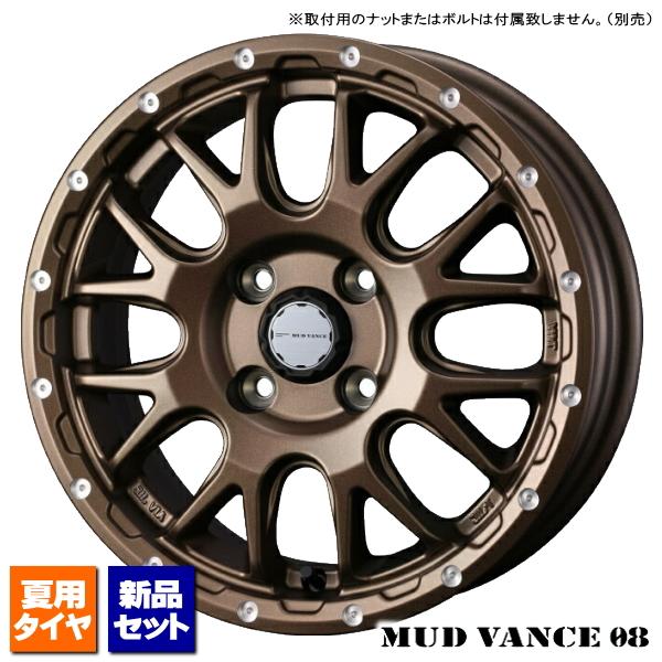 ハスラー/エブリィ/アトレー/デリカミニ/etc 当社指定輸入タイヤ 165/60R15 &amp; MUD...