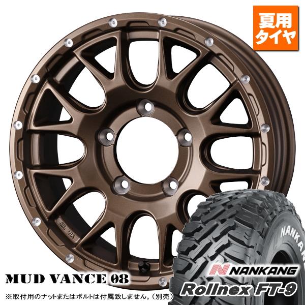 スズキ ジムニー JB23W JB64W ナンカン Rollnex FT-9 175/80R16 ホ...