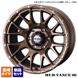 フェニーチェ X XC6 マットブラック 17インチ 【厳選輸入265/65R17