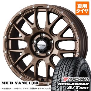 ヨコハマ GEOLANDAR SUV 225/55R18 デリカD5シャモニー GEOLANDAR 三菱 デリカD5/エクリプスクロス/etc ヨコハマ