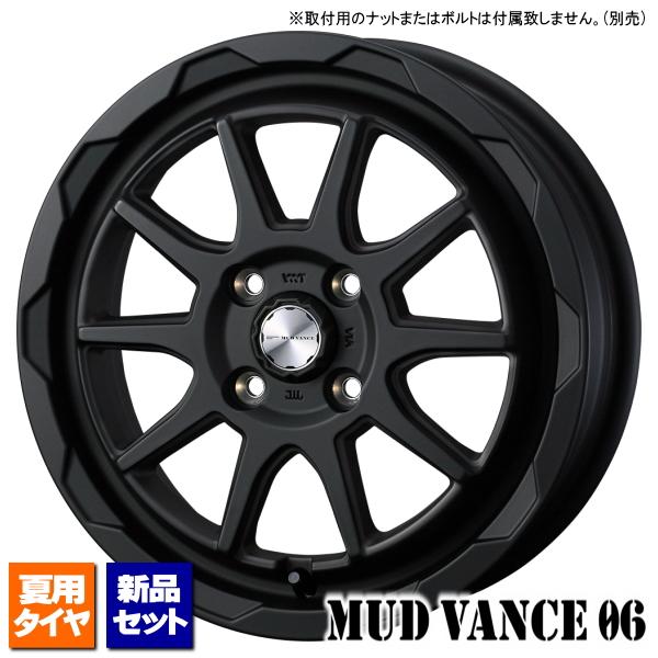 トーヨー NanoEnergy3 165/55R14 &amp; MUDVANCE 06 14インチ 4.5...