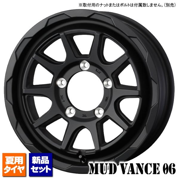 トーヨー オープンカントリー A/TIII 235/75R15 &amp; MUDVANCE 06 15イン...