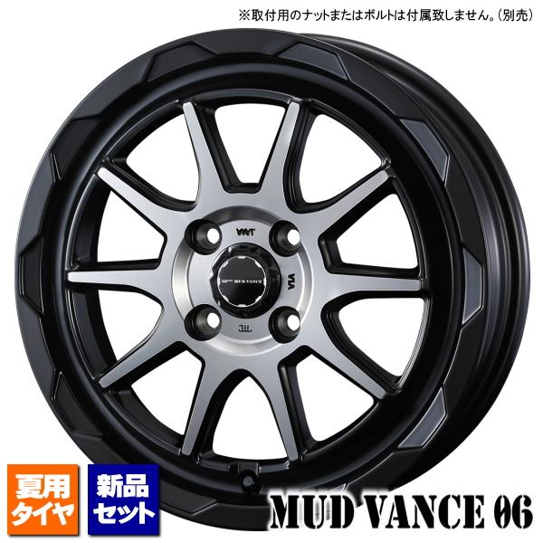 ブリヂストン RD-604V STEEL 165R14 6PR &amp; MUDVANCE 06 14イン...