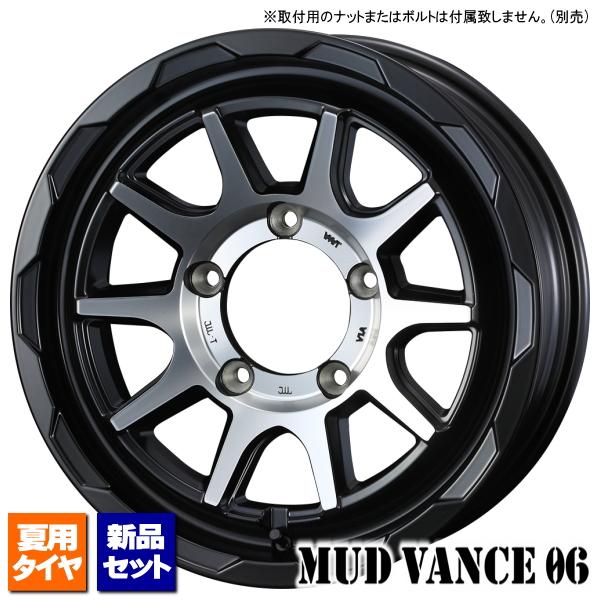 グリップマックス MUDRage M/T LT235/75R15 ホワイトレター &amp; MUDVANC...