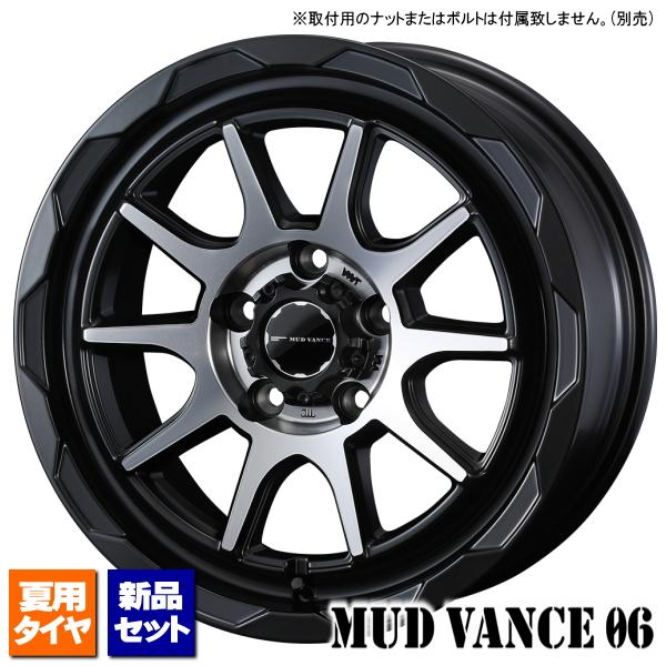 ヨコハマ ジオランダー A/T G015 245/70R16 &amp; MUDVANCE 06 16インチ...