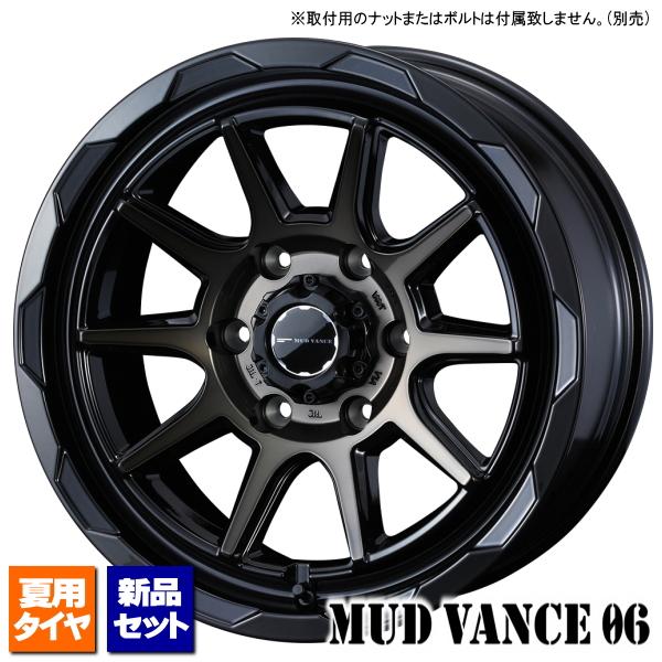 トーヨー オープンカントリー R/T LT265/70R17 &amp; MUDVANCE 06 17インチ...