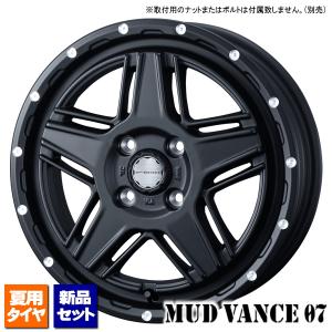 GEOLANDAR ヨコハマ ジオランダー A/T G015 155/65R14 & MLJ