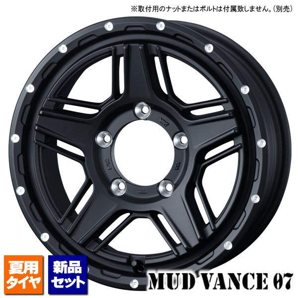 ヨコハマ ジオランダー A/T G015 LT235/75R15 ホワイトレター &amp; MUDVANC...