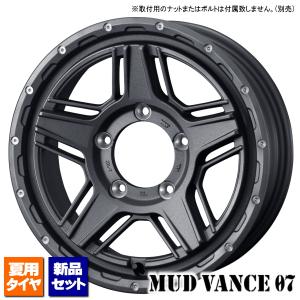 BS Dueler M/T 235/75R15 タイヤホイールセット ジムニー DUELER スズキ ジムニーシエラ JB74W ブリヂストン M/T674 LT235