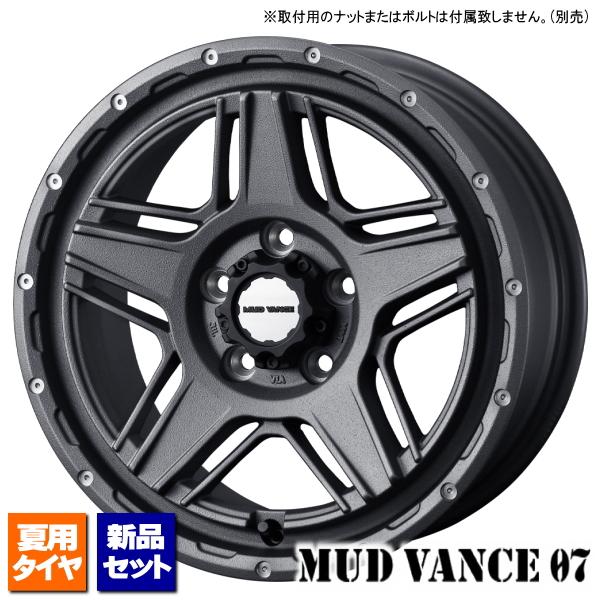 当社指定輸入タイヤ 225/60R17 &amp; MUDVANCE 07 17インチ 7.0J +40 5...