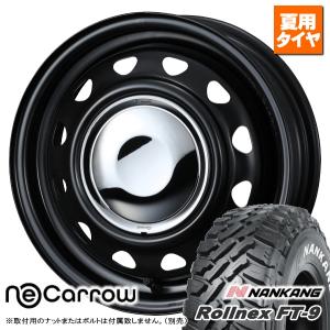 ✅エクストリームJ XTREME-J XJ04 ナンカン　FT9 軽自動車タイヤ ✓エクストリームJ XTREME-J XJ04 ナンカン FT9 軽自動車タイヤ