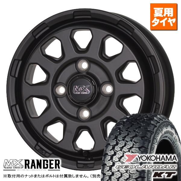 ハイゼット/アトレー/エブリィ/etc ヨコハマ ジオランダー KT Y828C 145/80R12...