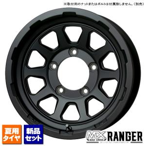 GEOLANDAR ヨコハマ ジオランダー A/T G015 LT235/75R15