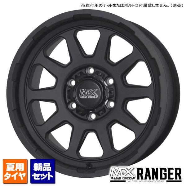 トーヨー H30 195/80R15 107/105N ホワイトレター &amp; MADCROSS RAN...