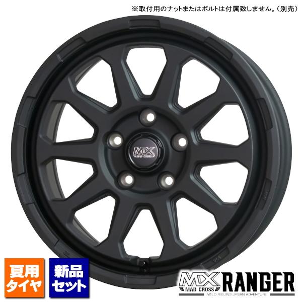 ヨコハマ ジオランダー A/T G015 225/70R16 &amp; MADCROSS RANGER 1...