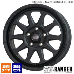 トーヨー オープンカントリー R/T 225/60R17 & MADCROSS RANGER 17インチ 7.0J +45 5H 114.3P BK 4本セット