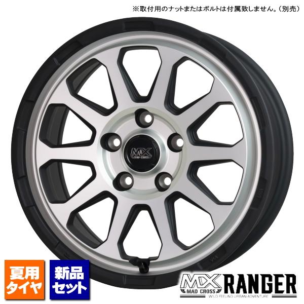 マッドスター ラジアル M/T 225/60R17 &amp; MADCROSS RANGER 17インチ ...