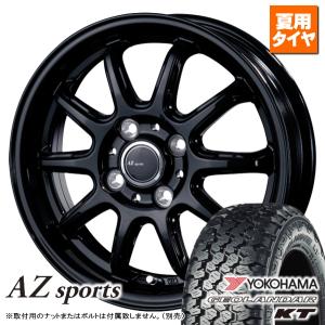 2025年4月】ヨコハマジオランダーkt(自動車 夏タイヤホイール 2025年4月】ヨコハマジオランダーkt(自動車 夏タイヤホイール