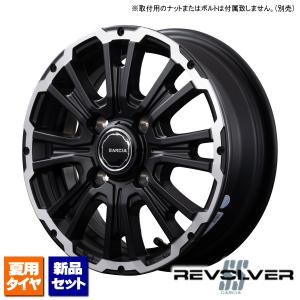 ヴィツァー V9000 5.00R12 10PR 88/86P ホワイトリボン & GARCIA SS REVOLVER KC 12インチ 4.00B +42 4H 100P REV-Po ハイゼット アトレー エブリィ｜kit2motojyuku