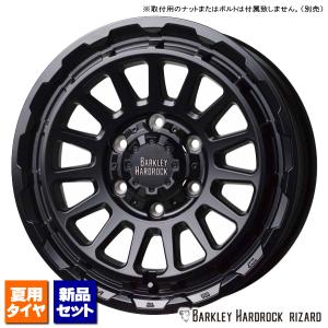 ヴィツァー BIRDSTONE 215/70R15C 109/107Q ホワイトリボン & BARKLEY HARDROCK RIZARD 15インチ 6.0J +44 6H 139.7P BK 4本セット 日産 キャラバン NV350｜kit2motojyuku