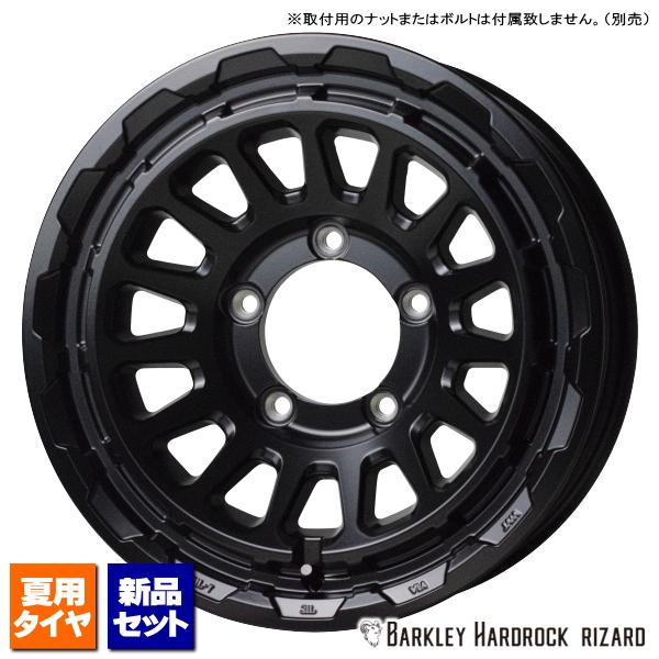 トーヨー PROXES CL1 SUV 215/70R16 &amp; BARKLEY HARDROCK R...