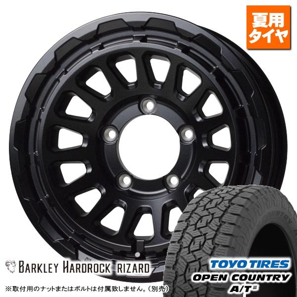 トーヨー オープンカントリー A/TIII 225/70R16 &amp; BARKLEY HARDROCK...