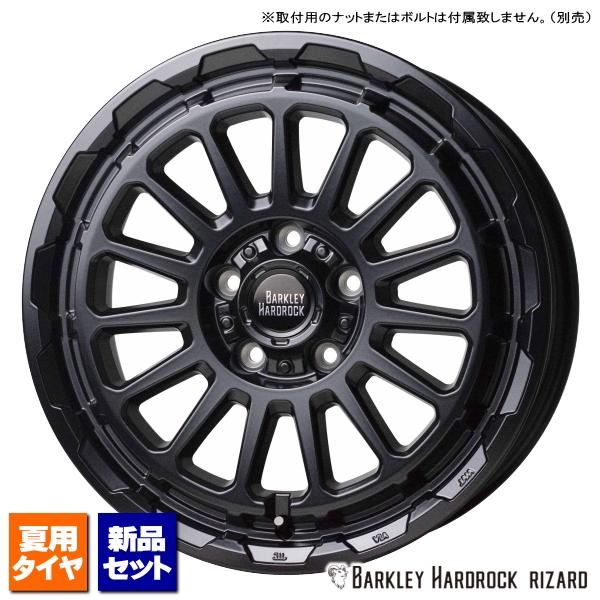 マキシス MT-764 BIGHORN LT245/70R16 ホワイトレター &amp; BARKLEY ...