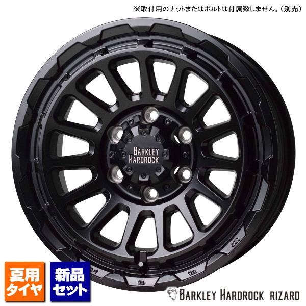 マキシス MT-772 RAZR LT285/70R17 &amp; BARKLEY HARDROCK RI...