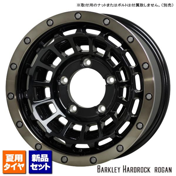 ブリヂストン DUELER M/T674 LT235/75R15 ホワイトレター &amp; BARKLEY...