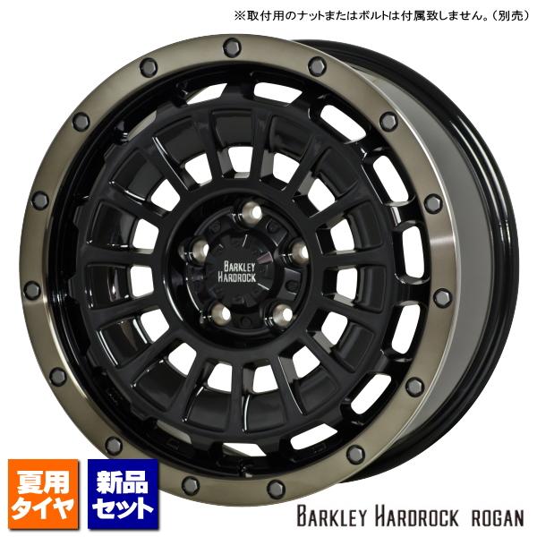 ヨコハマ ジオランダー A/T G015 225/70R16 &amp; BARKLEY HARDROCK ...