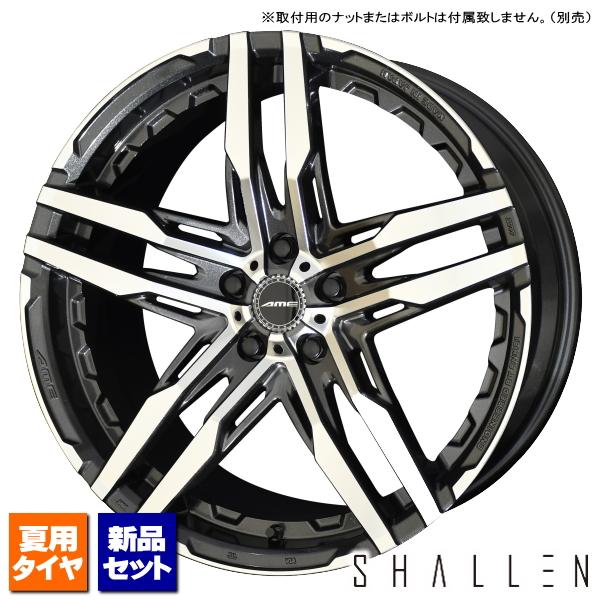 トヨタ クラウン 210系 220系 H20系/etc 当社指定輸入タイヤ 245/30R20 &amp; ...