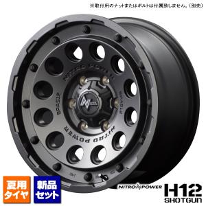 ヨコハマ ジオランダー A/T G015 215/65R16C 109/107S & NITRO POWER H12 SHOTGUN 16インチ 6.5J +38 6H 139.7P BK 4本セット ハイエース｜kit2motojyuku