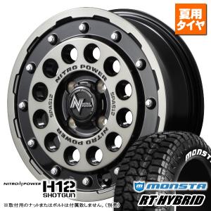 ②ルーミー純正ホイールタイヤ４本セット ホイール14×5J 165/65R14 giz3.jpg