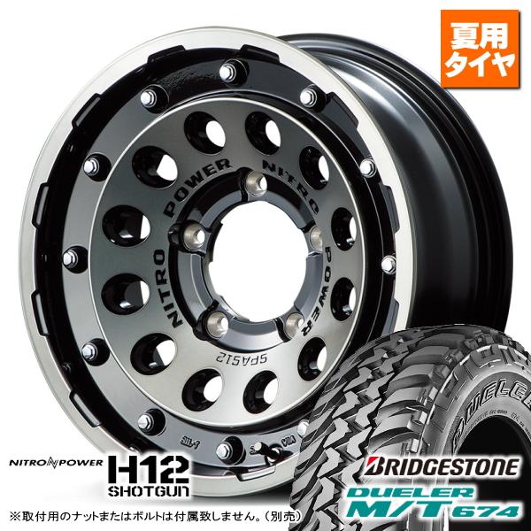 ブリヂストン DUELER M/T674 LT235/75R15 ホワイトレター &amp; NITRO P...