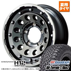 BS Dueler M/T 235/75R15 タイヤホイールセット ジムニー DUELER スズキ ジムニーシエラ JB74W ブリヂストン M/T674 LT215