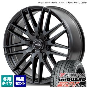 ディフェンダー 純正 20インチアルミ＆スタッドレス　ブリザックdm-v3 ブリザック スタッドレス ブリヂストン DM-V3 265/70R17 265