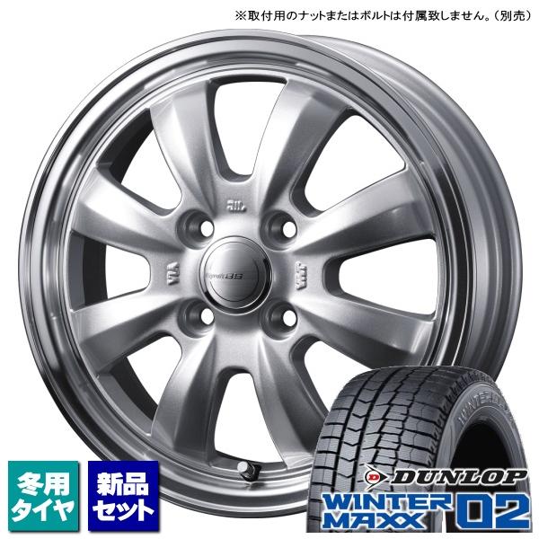 タント/N-BOX/etc ※個人宅配送不可※ ダンロップ WINTERMAXX02 155/65R...