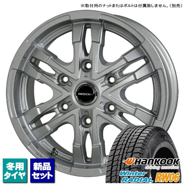 ニッサン キャラバン NV350 ハンコック Winter RADIAL RW06 195/80R1...