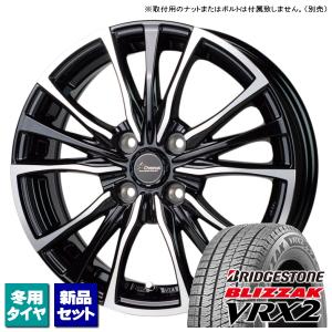 エブリィワゴン/スクラムワゴン/etc ブリヂストン BLIZZAK VRX2 155/70R13 & Chronus CH-110 13インチ 4.00B +43 4H 100P スタッドレス 4本セット｜kit2motojyuku