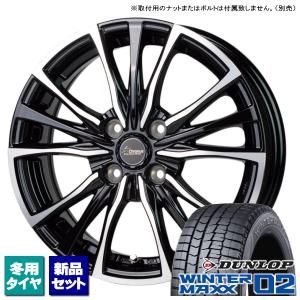 アトレー/ディアスワゴン/etc ダンロップ WINTERMAXX02 165/65R13 & Chronus CH-110 13インチ 4.00B +43 4H 100P スタッドレス 4本セット｜kit2motojyuku